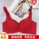 Oversili counter model red small breast thick cup push-up soft steel ring adjustable bra women's underwear AB