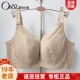 Ovesili thin cup adjustment bra shopping mall same style