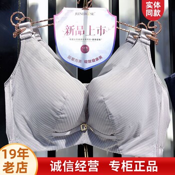 June Rose Mall Same Style Shaping Push-Up Bra with Side Support, Soft Underwire, Adjustable Bra for Women 620008Cd