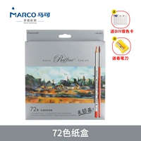 Цветная бумага, 72 цветов