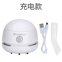 Белый (содержащий зарядный кабель+швейная пыльная головка)