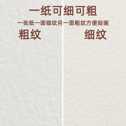 ПОТЕНТАТ Zunjue цветная свинцовая бумага A5 Водорастворимая цветная свинцовая книга A6 Цветная свинцовая книга для рисования на масляной основе Специальная книга для рисования цветными карандашами 300 г Мини-портативная книга для эскизов с ручной росписью