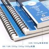 Kang Songba Bibi Songshui Color Book Seal 32K/16K/8K/4K -ручная наброска