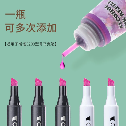 Черные чернила, черный маркер, 3212, 168 цветов