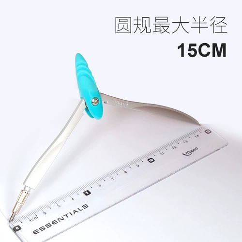 Навыки учебного раунда MAPOD Macaron для практических экзаменов для вступительных экзаменов в средней школе можно принести с милой девушкой, рисовавшим учебные канцелярские товары для учащихся начальной и средней школы.