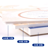 Потентатат ​​A4 Water -Современная цветная ведущая книга 16к масляничная картина