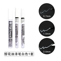 Белый 0,7+1,0+2,0 мм каждый