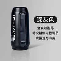 Точилка, полностью автоматический