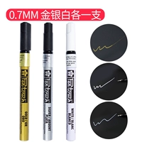 0,7 мм золота/серебра/белого цвета каждый