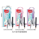 Навыки учебного раунда MAPOD Macaron для практических экзаменов для вступительных экзаменов в средней школе можно принести с милой девушкой, рисовавшим учебные канцелярские товары для учащихся начальной и средней школы.