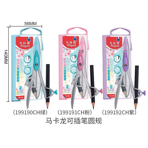 Навыки учебного раунда MAPOD Macaron для практических экзаменов для вступительных экзаменов в средней школе можно принести с милой девушкой, рисовавшим учебные канцелярские товары для учащихся начальной и средней школы.