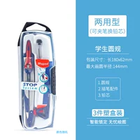 Три -цельные интеллектуальные круговые правила