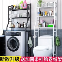 Shower room rack two-story New American paper hanger no wall flush toilet household appliances aluminum toilet