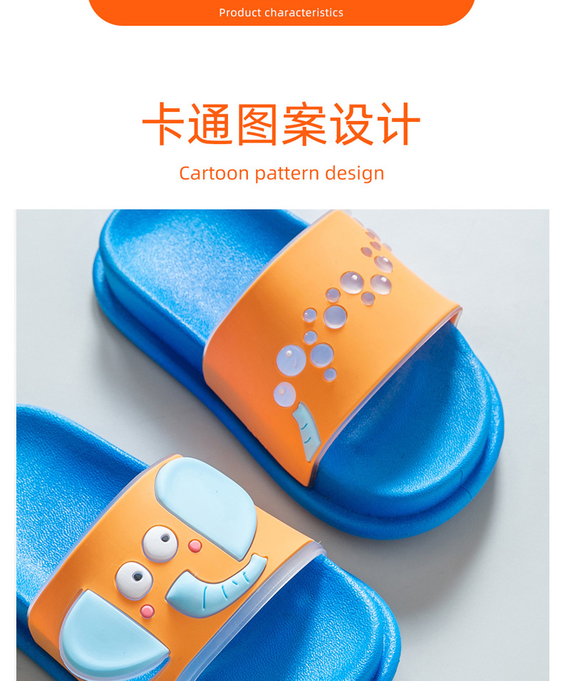 防滑儿童拖鞋 图4