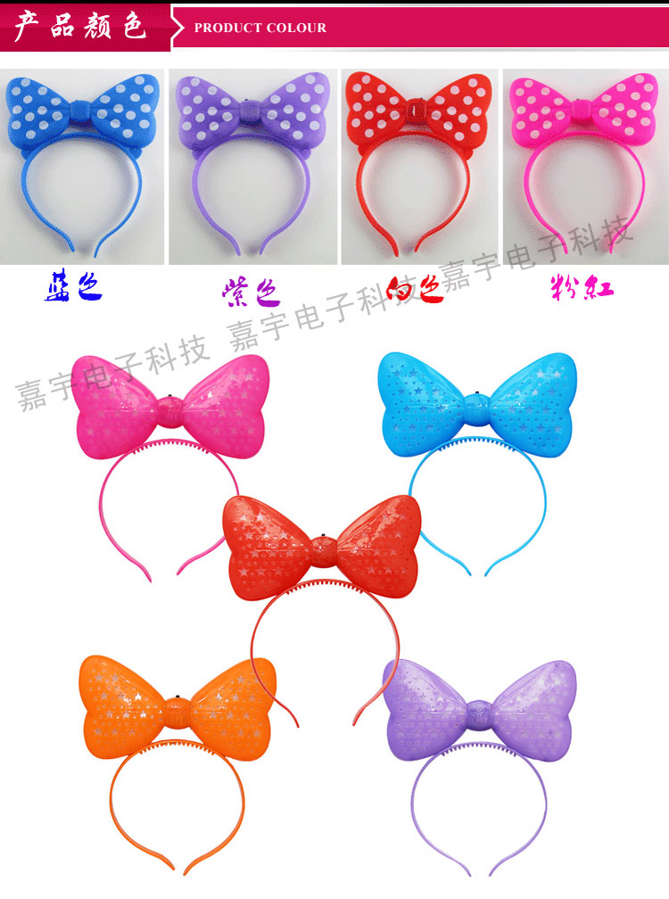 KTV Bar Concert Nguồn cung cấp Flash Bow Light Head Buckle Flash Butterfly Festival Card - Sản phẩm Đảng / Magic / Hiệu suất 	phụ kiện cosplay natra	