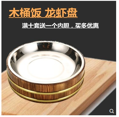 Hotel Commercial Lobster Plate Cover Rice Bowls Creative Fast Food Restaurant Wood Barrel Meal Individuality Snack Fried Noodle