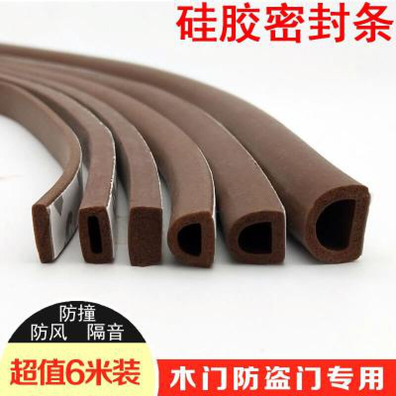 Anti-collision strip door sticker silicone muted door and window sealing strip silicone door slit soundproof strip backglue self-adhesive security door