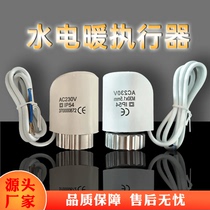 Water floor heating electric actuator normally open normally closed water distributor valve central heating water temperature actuator