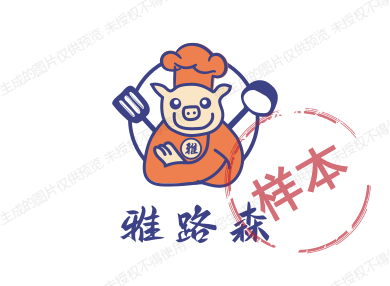 雅路森官方企业店