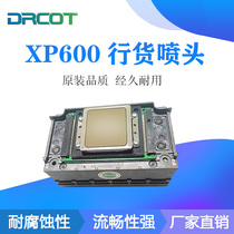 Brand new original EPSOM XP600 licensed nozzle suitable for printers and photo machines six-color brand new print head