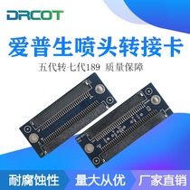 Fifth generation to seventh generation 189 nozzle adapter card Epson inkjet printer flatbed accessories suitable for Hansen board