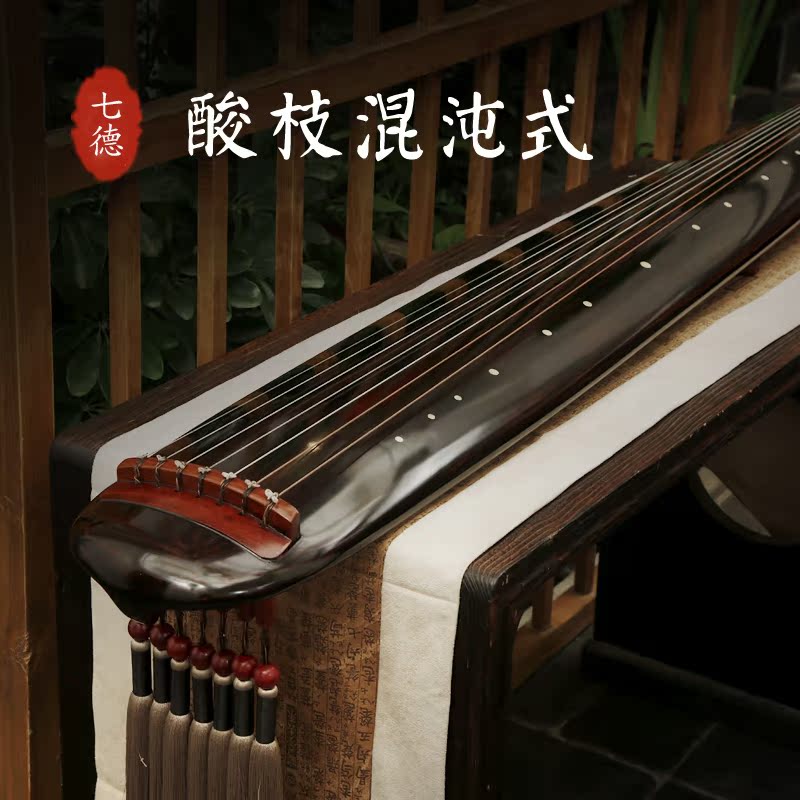 Chaotic Style Guqin Pure Handmade Raw Lacquer Fuxi Style Guqin Playing Grade Fine Harmonica Superior Acid Branches Wood