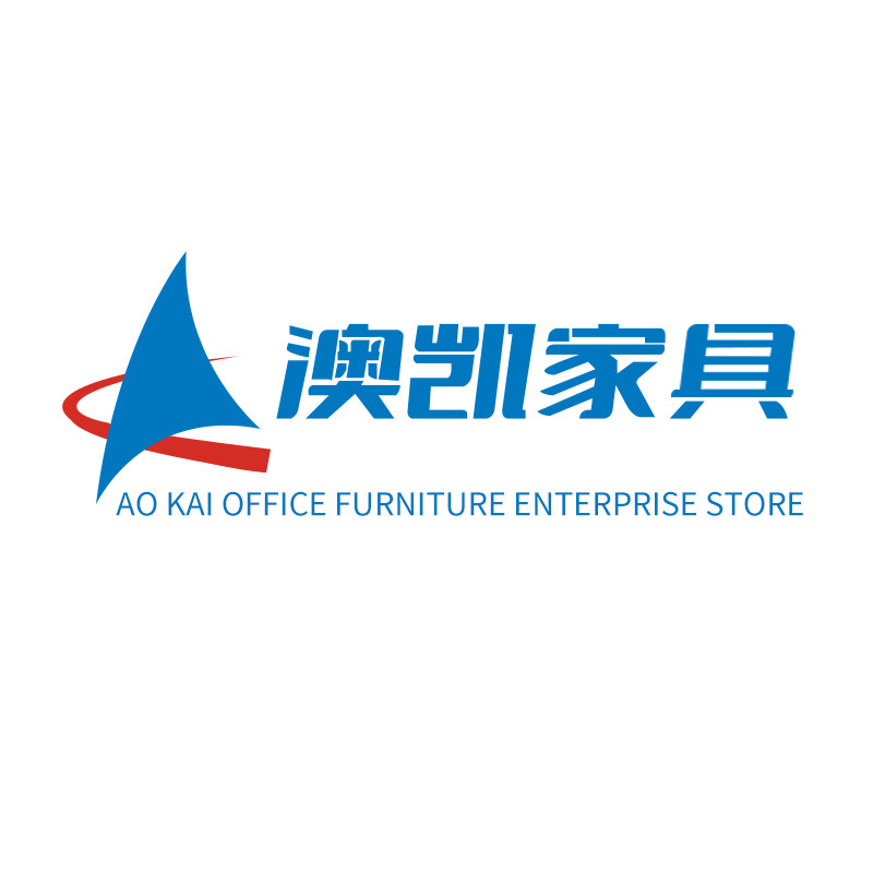 澳凯家具企业店