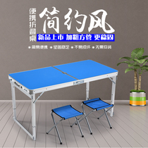 Outdoor promotion table aluminum alloy folding table outdoor activity promotion table portable table and chair activity folding table table