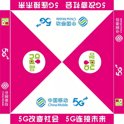 Spot China Mobile 5G four foot folding promotion tent canopy exhibition sale tent outdoor activity advertising tent