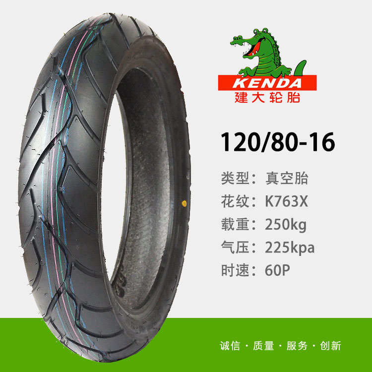 Lốp xe máy Jianda 130/120/110 / 100-90-80-16-18 inch - Lốp xe máy lốp xe máy air blade
