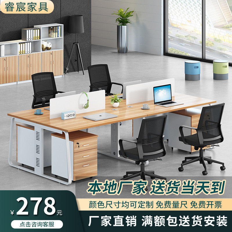 Shenzhen staff desk chair combination succor modern 2 4 6 people screen work position clamping office furniture
