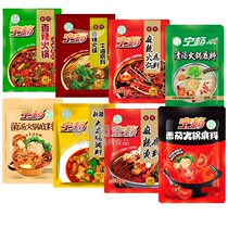Ningyang halal hot pot base large plate chicken seasoning tomato clear soup mushroom soup spicy spicy 150g seasoning 5 packs