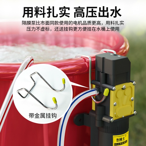 Промывание воздуха -кондиционированного водяного пистолета Небольшое высокое воздействие домохозяйственного насоса для дома Оборудование для Очистки Оборудование для дома.