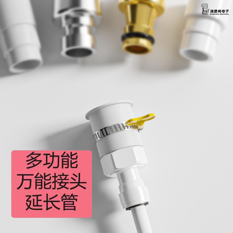燃气热水器冷凝水排水管软管转换接头出水管导流管水龙头细水管