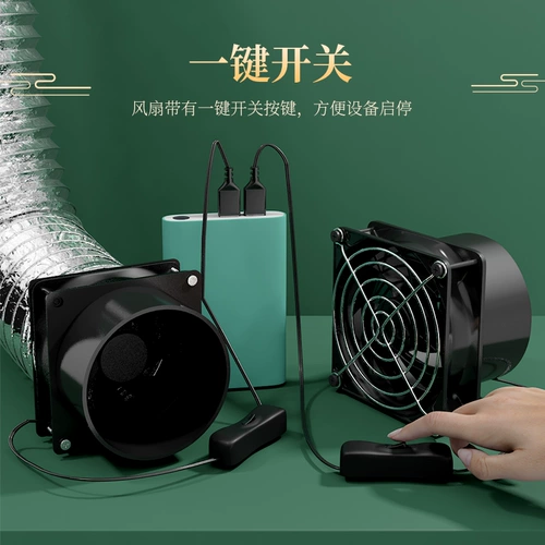 Прижигание дымоотводная машина бытовая вентиляция вентиляционная система вентилятора маленькая машина для курения артефакт мобильная дымовая машина