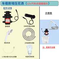 Автомобиль с лампой 4,3 м проволо