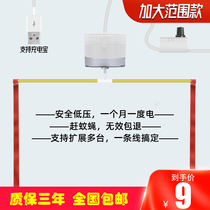 USB head can be charged with a direct plug-in mobile power port dining car to catch flies and mosquito repellent small ceiling fan artifact rotating fan