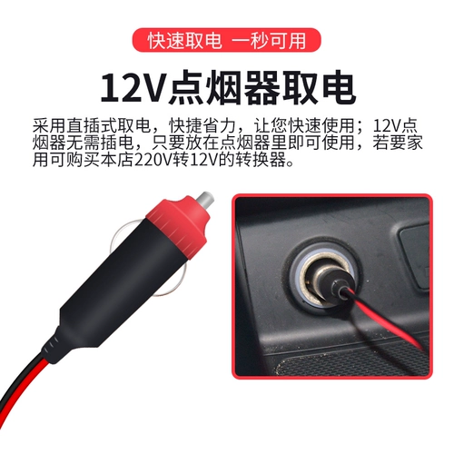 Портативная электрическая палатка для ванны для кемпинга, 12v