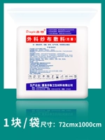 Ножницы, ватные палочки, 72см, 10м