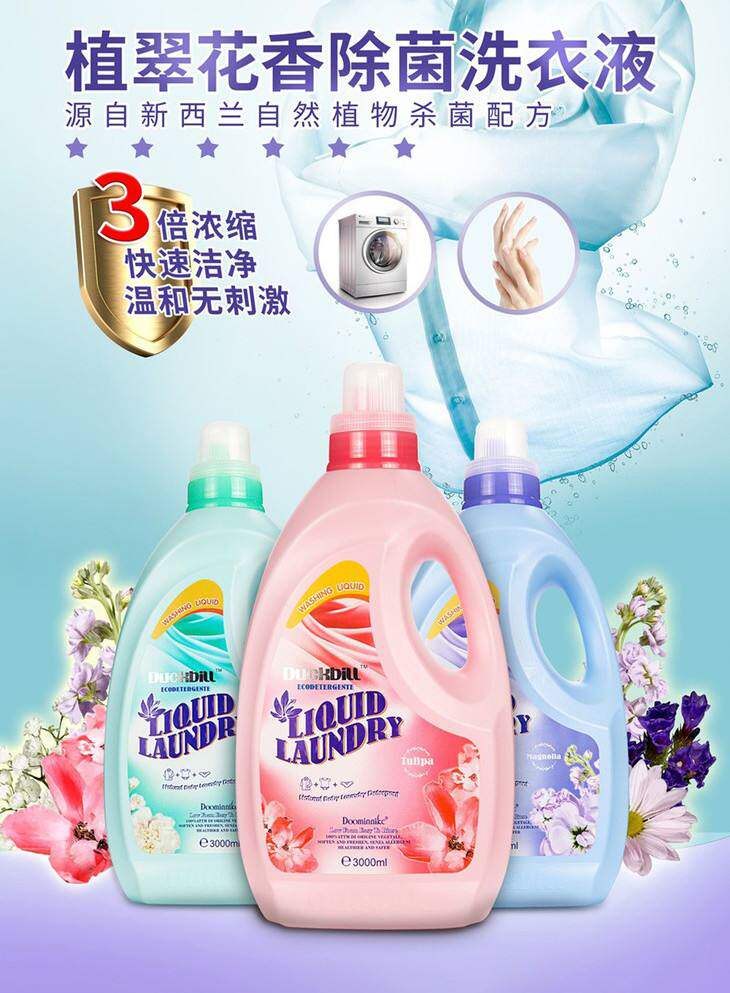 New Zealand Import Barch Pauline ultra-concentrated laundry detergent 3000ml plant floral aromas without added fluorescent