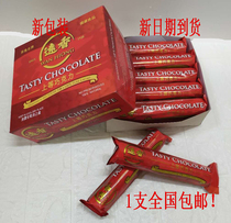 New date Philippine Yuanxiang Chocolate New package 1 sugar-free pure Cocoa moon seeds nourish the stomach