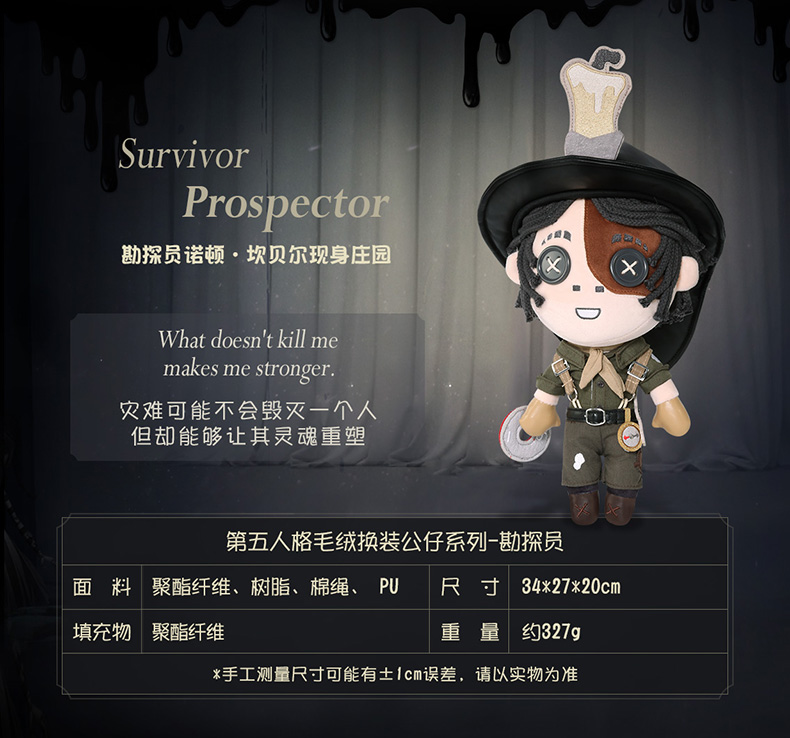 Buy 21 Game Identity V Survivor Prospector Norton Campbell Plush Doll Toy Change Suit Dress Up Clothing Cosplay Birthday Gifts Cicig