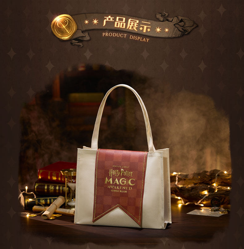 网易游戏印象 《哈利波特：魔法觉醒》简约帆布袋 天猫优惠券折后￥39包邮（￥49-10）4款可选