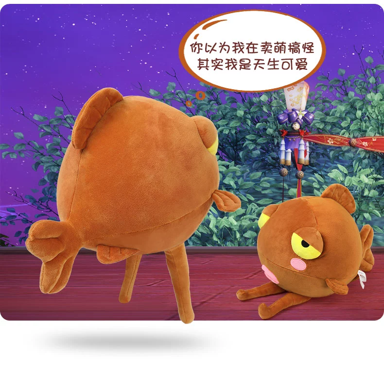 New Qian nữ ma trăm ma búp bê Zhaizi chính thức trò chơi Netease xung quanh Qianqian Qian nữ ma chính thức xác thực - Game Nhân vật liên quan
