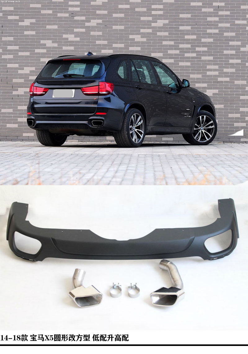 Suitable for BMWX5X6 tail throat 09-21 original car modified exhaust pipe tail nozzle support custom original car original