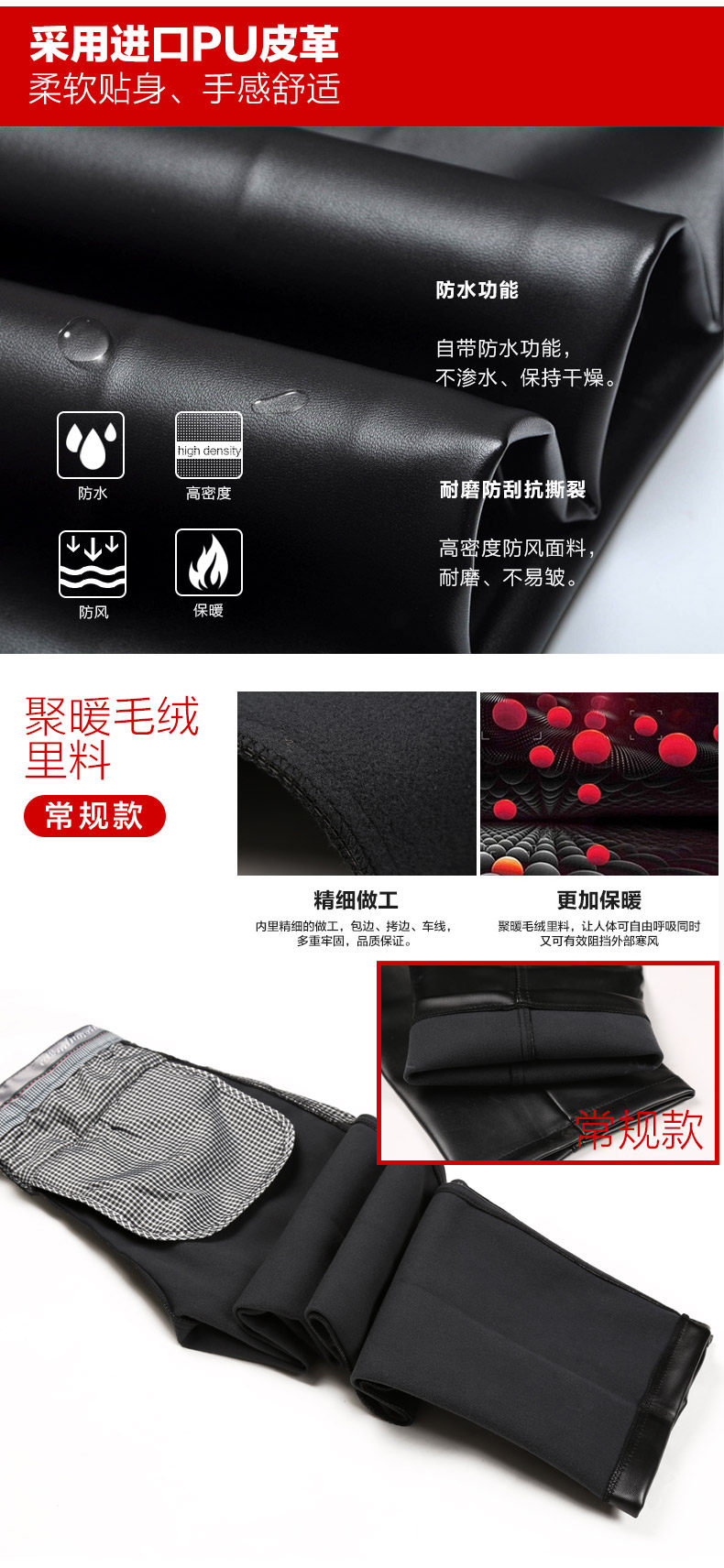 Pantalon cuir homme serré pour hiver - Ref 1480336 Image 13