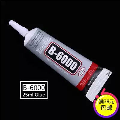 Aromatherapy gypsum expansion xiang shi DIY glue B6000 tools special gypsum pinhole glue glue gun 25 9ml 3ml