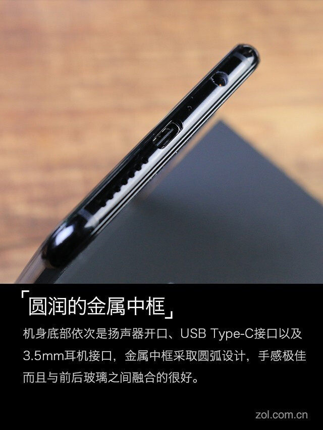 全面屏有4镜头！华为nova 2s评测