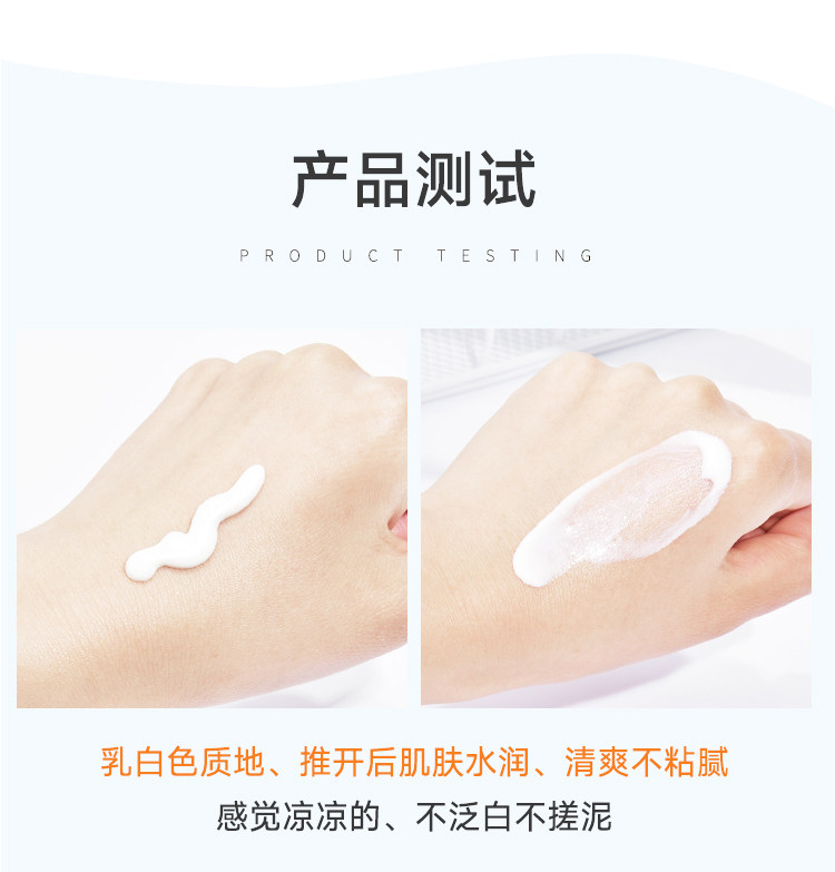 泰国 碧柔Biore  防晒霜 版 uv 轻透倍护防晒乳 50g/瓶 镁白提亮款