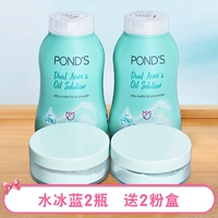 [Две бутылки с водным льдом синего] дайте 2 порошкообразной коробки -новая упаковка